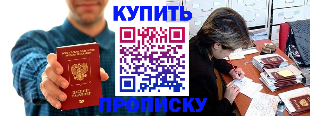 миграционный учет в Ковылкино